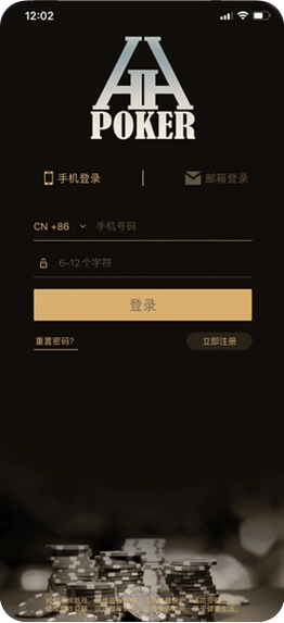 德扑圈品牌介绍配图